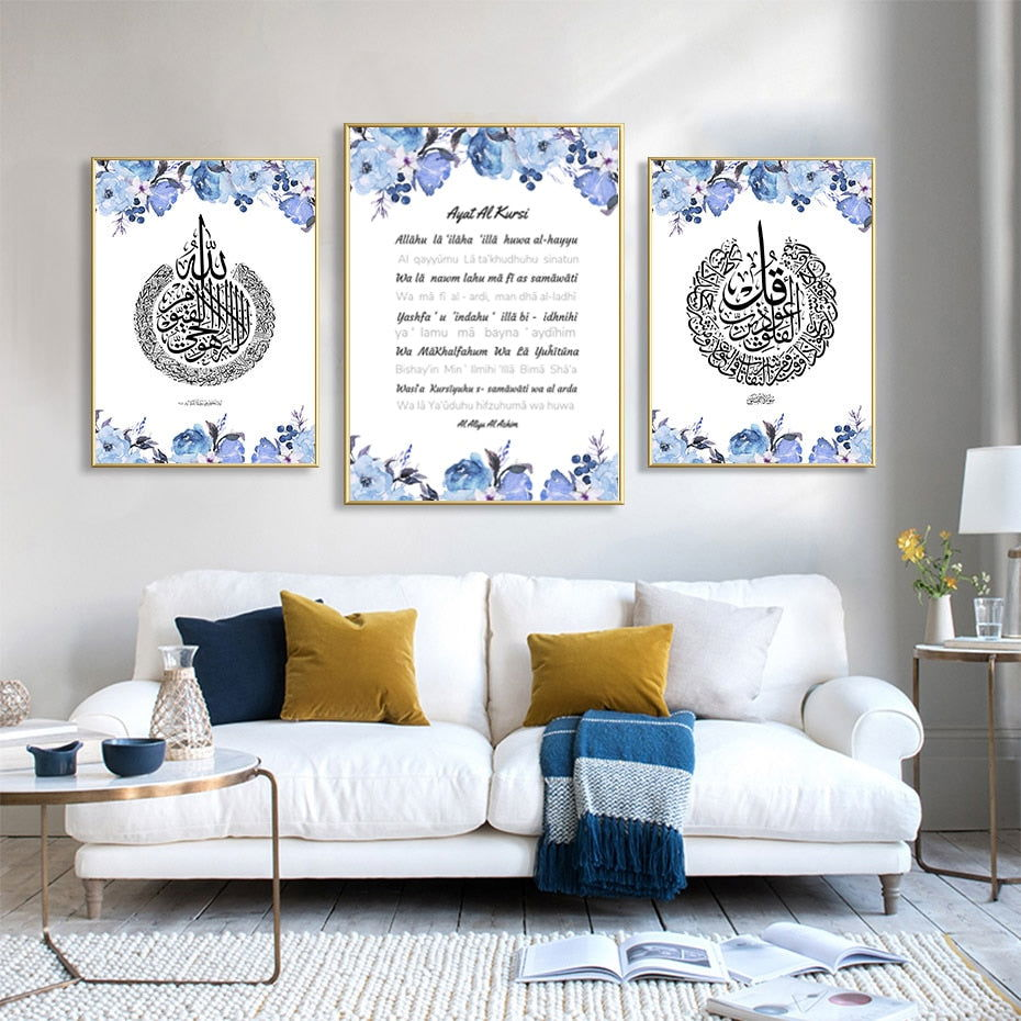 Modern Ayatul Kursi Blue Floral Islamic Calligraphy - Islamic Gallery