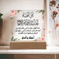 Mother's Day Gift - I Love You Mom - Islamic Gallery