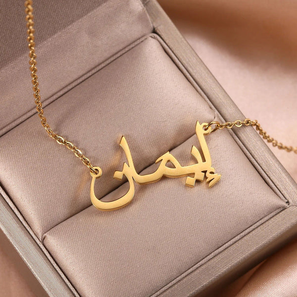 Personalized Arabic Name Necklace - Islamic Gallery