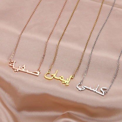 Personalized Arabic Name Necklace - Islamic Gallery