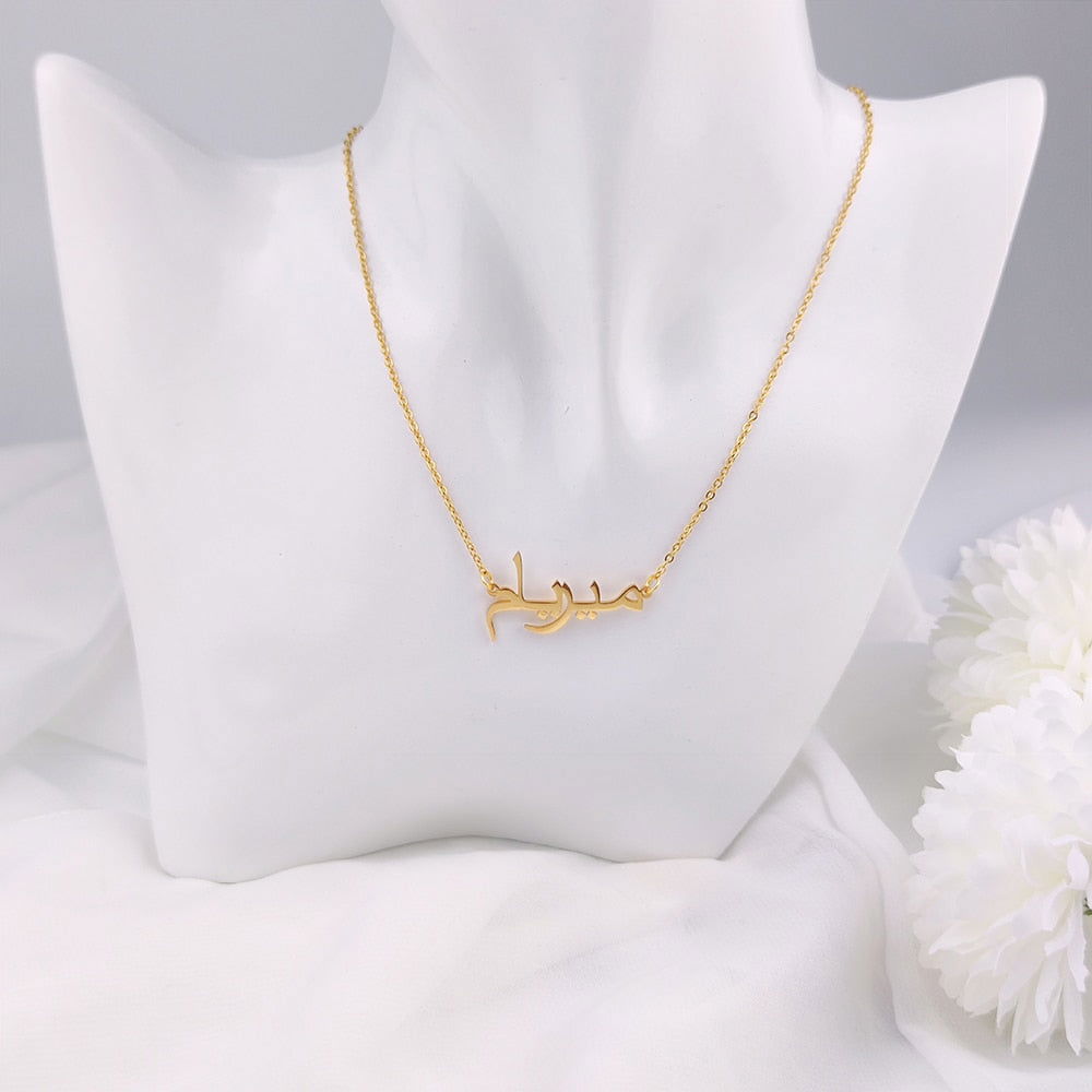 Personalized Arabic Name Necklace - Islamic Gallery