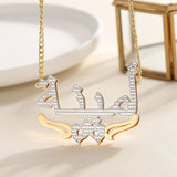 Personalized Double Layer Arabic Name Necklace - Islamic Gallery