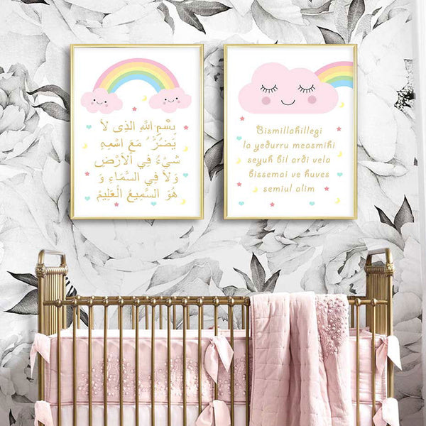 Pink Clouds Rainbow Kids Canvas Painting - Islamic Gallery
