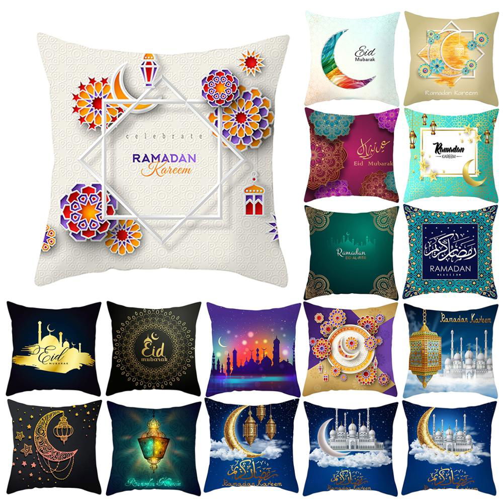 Ramadan Home Cushion Cover Decor - Islamic Gallery