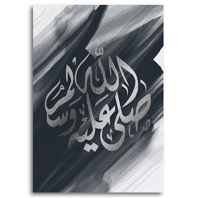 Silver Allah Islamic Canvas Wall Art Print - Islamic Gallery