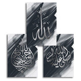 Silver Allah Islamic Canvas Wall Art Print - Islamic Gallery
