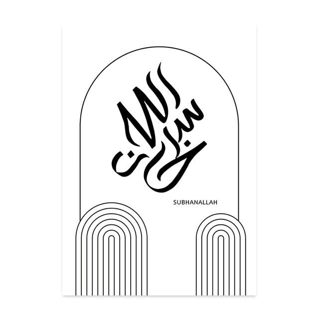 Subhanallah Alhamdulillah Calligraphy Wall Art - Islamic Gallery