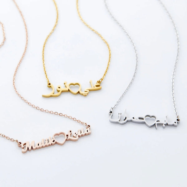 Two Name And Heart Personalized Arabic Necklace - Islamic Gallery