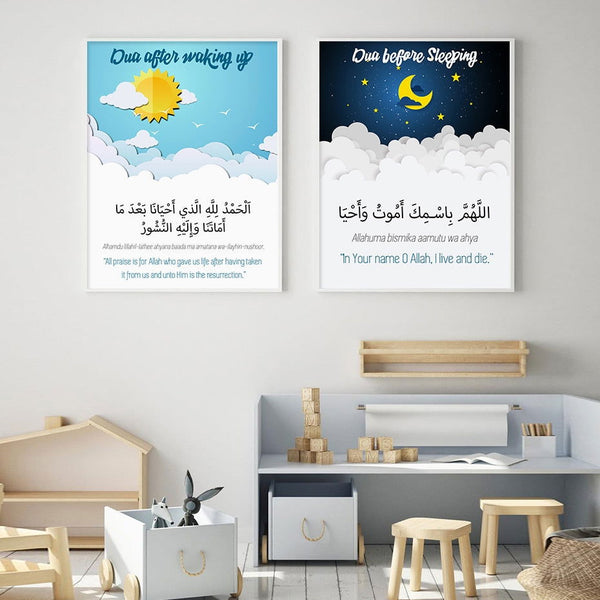Waking Up And Sleeping Dua Kids Canvas Art - Islamic Gallery