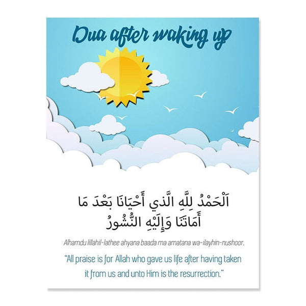 Waking Up And Sleeping Dua Kids Canvas Art - Islamic Gallery