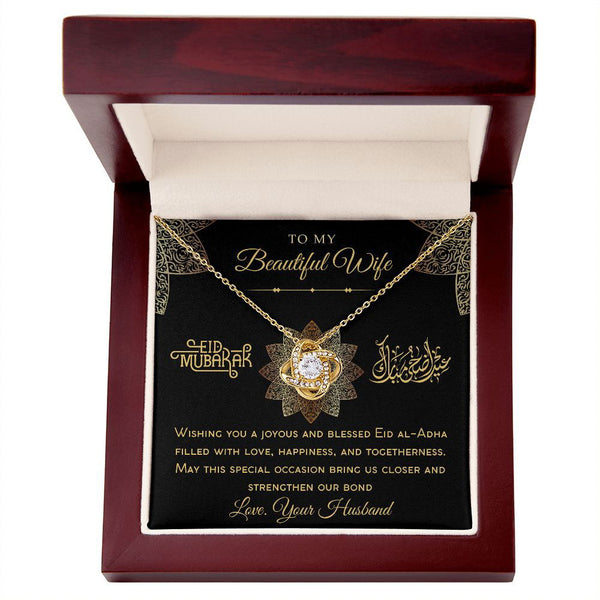 Wife Gift - Joyous and Blessed - Islamic Gallery