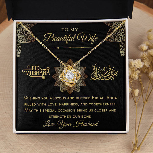 Wife Gift - Joyous and Blessed - Islamic Gallery