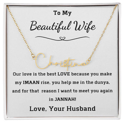 To My Wife - Meet You Again In Jannah - Islamic Gallery
