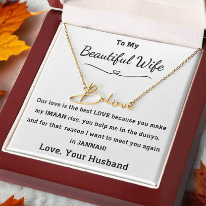 To My Wife - Meet You Again In Jannah - Islamic Gallery