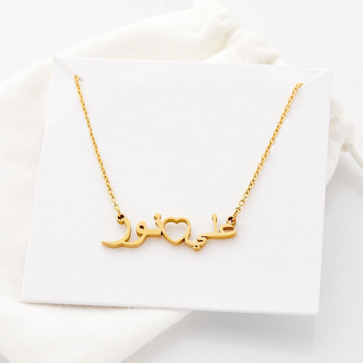 Two Name And Heart Personalized Arabic Necklace
