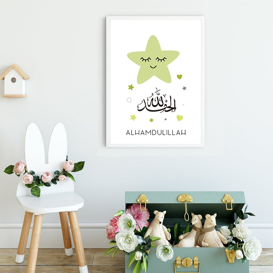 Green Star Kids Nursery Islamic Poster Canvas Paint