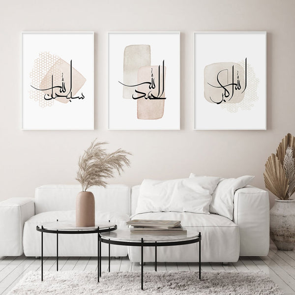 Islamic Calligraphy Allah Akbar Abstract Canvas