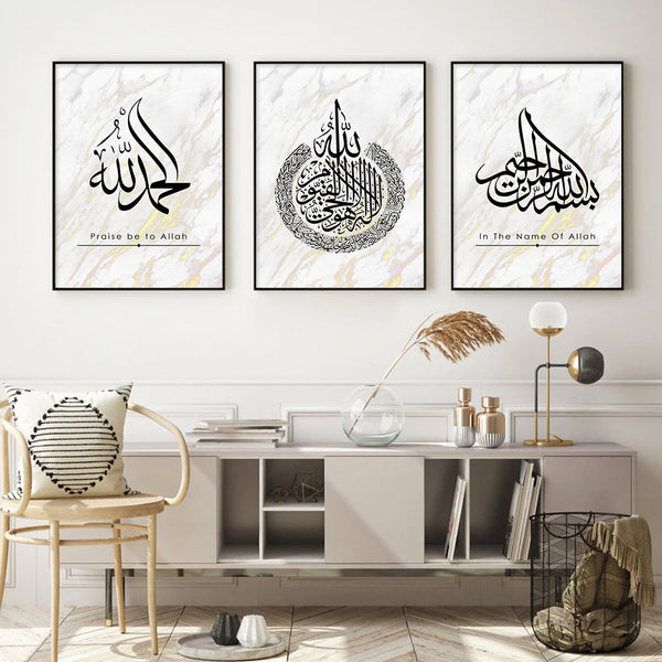 Islamic Calligraphy Ayatul Kursi Marble Canvas