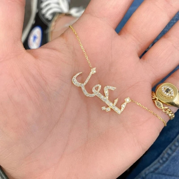 Customized Arabic Pendant With Crystal