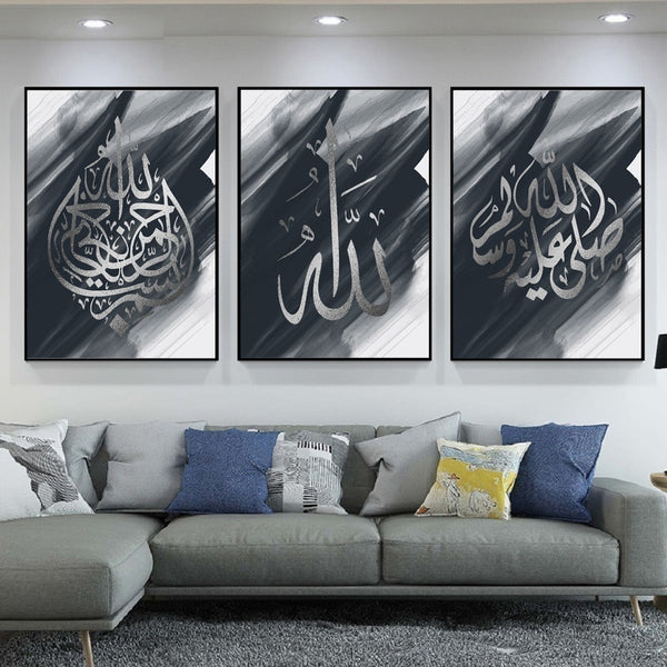 Silver Allah Islamic Canvas Wall Art Print