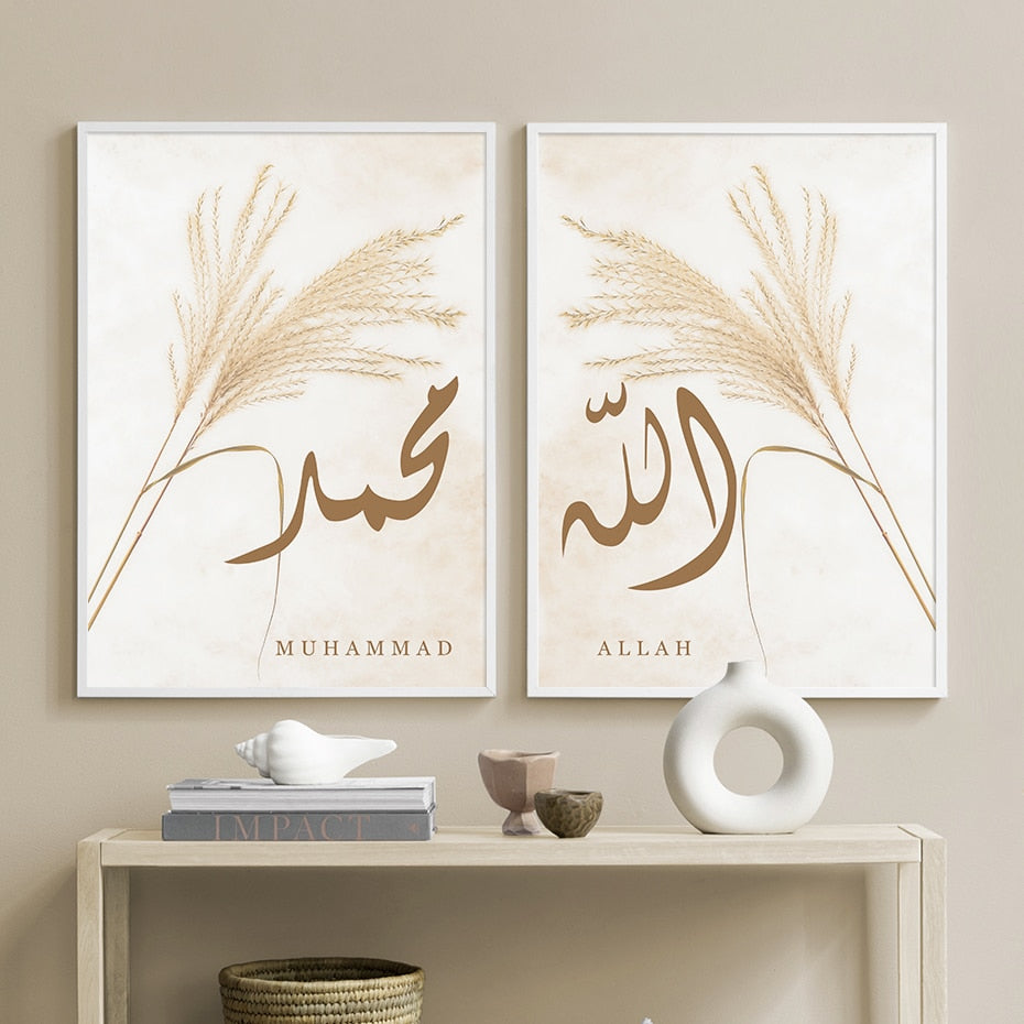 Custom Arabic Calligraphy Name Boho Decor Trending Now Arabic 