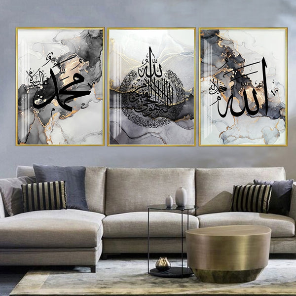 لوحة فنية جدارية للقرآن من الرخام الأسود الذهبي آية الكرسي 