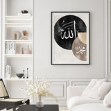 Muslim Home Decor