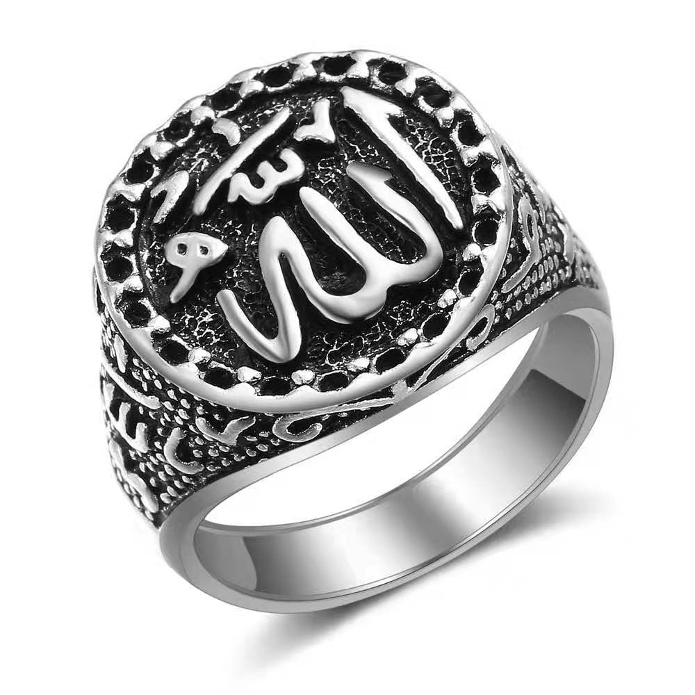 Allah Name Vintage Ring Islamic Jewelry