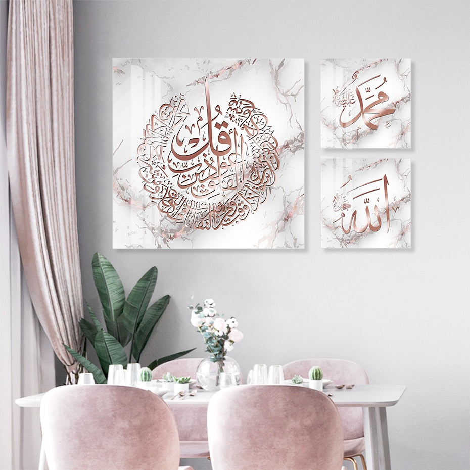 Qul Gold Marble Muslim Wall Art Print