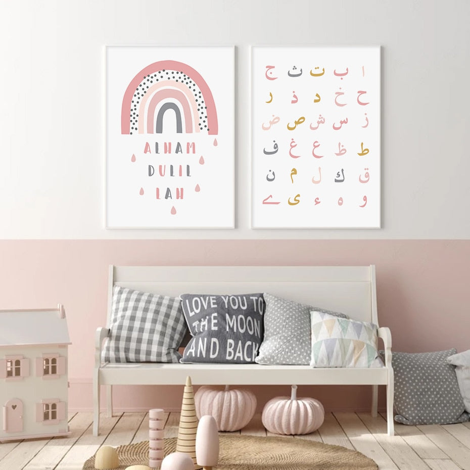 قماش إسلامي للحروف الأبجدية العربية باللون الوردي وقوس قزح للأطفال 