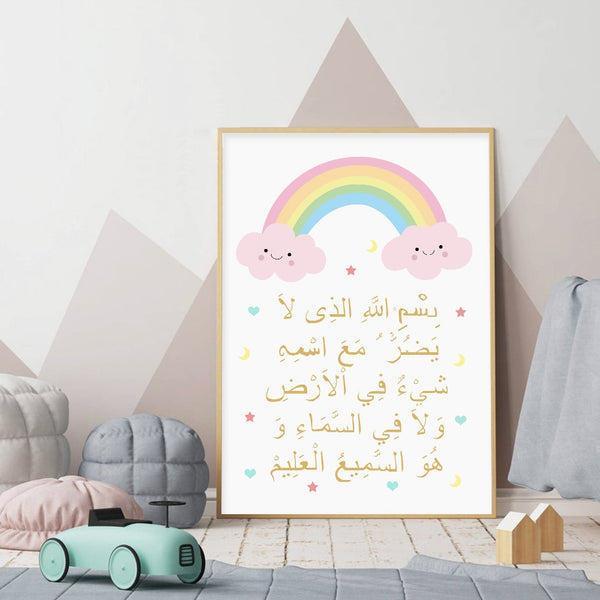 Pink Clouds Rainbow Kids Canvas Painting