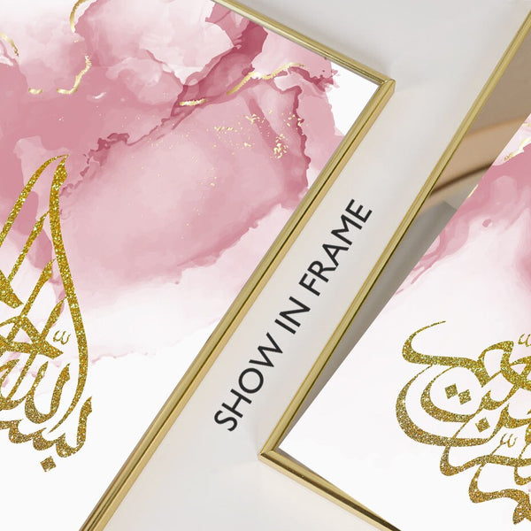 طباعة قماشية إسلامية تجريدية باللون الوردي الذهبي 