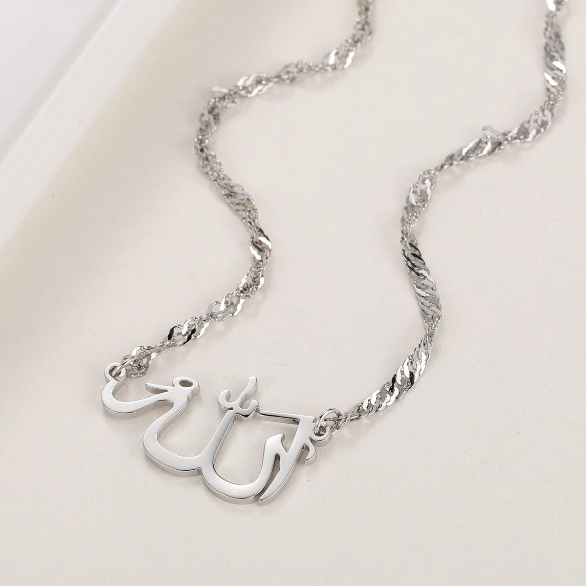 Allah Name Necklace In Arabic Calligraphy