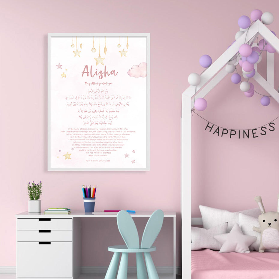 Custom Canvas Kids Ayat Kursi Pink Posters
