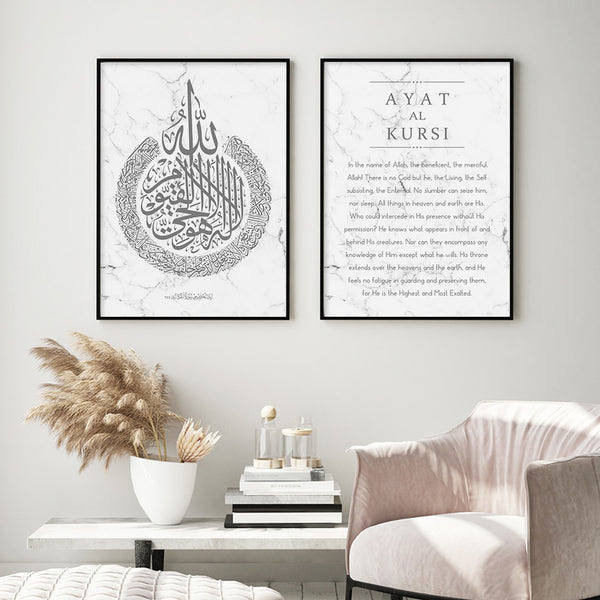 Islamic Calligraphy Ayat Al-kursi Marble Print