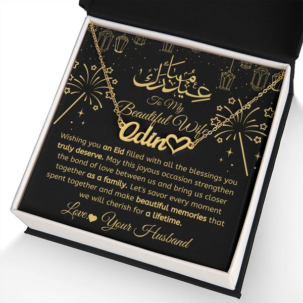Eid Gift For Wife - A Beautiful Memories