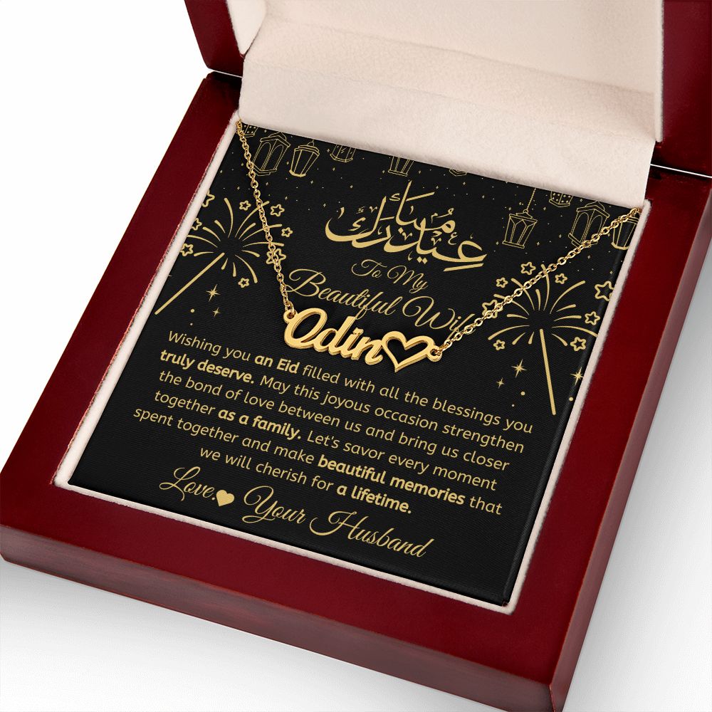 Eid Gift For Wife - A Beautiful Memories
