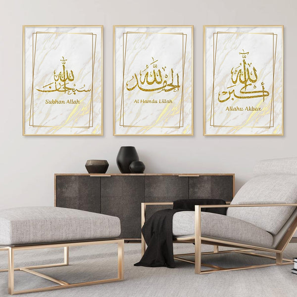 Islamic Calligraphy Alhamdulillah Islamic Canvas Print