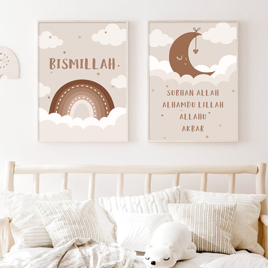 Bismillah Moon Kids Nursery Islamic Posters Canvas