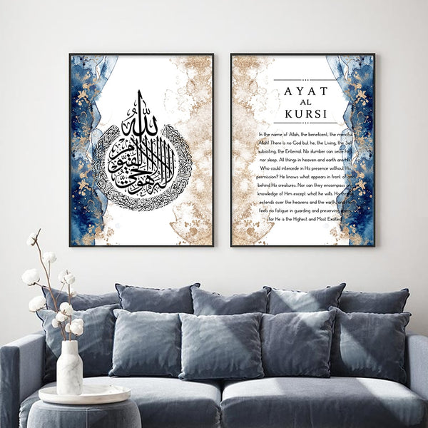 Ayat Al Kursi Islamic Calligraphy Wall Art Print