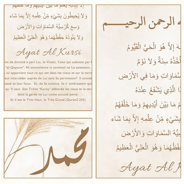 Boho Style Islamic Calligraphy Ayat Al Kursi Print