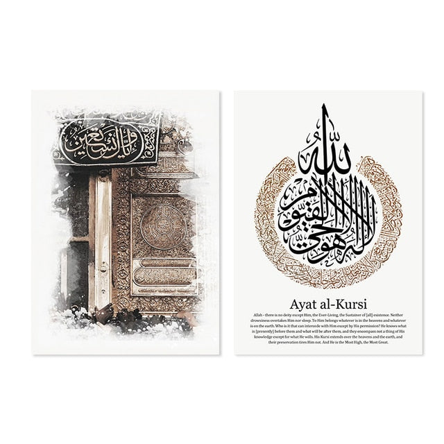 Ayatal Kursi And Kaaba Islamic Calligraphy Wall Art