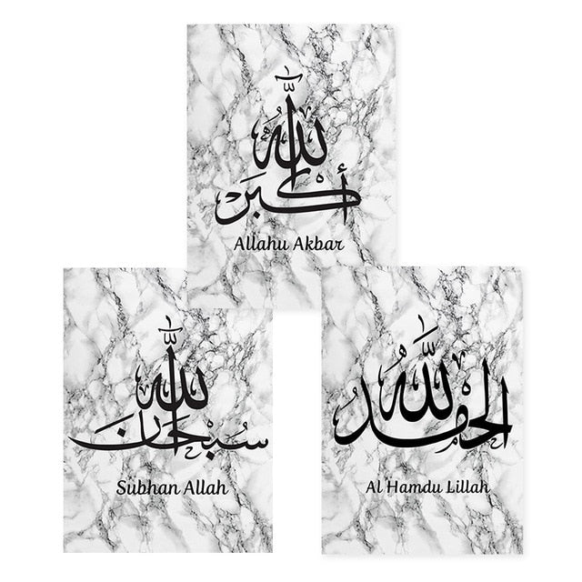 Islamic Calligraphy Marble Texture Wall Art Paint