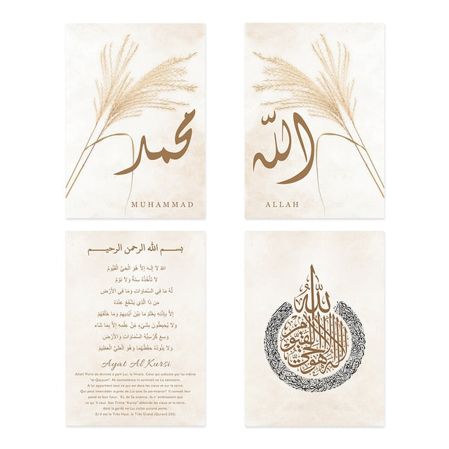 Boho Style Islamic Calligraphy Ayat Al Kursi Print