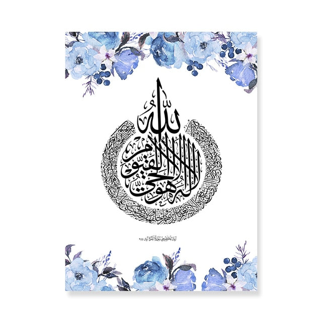 Ayatul Kursi Transliteration Modern Islamic Calligraphy