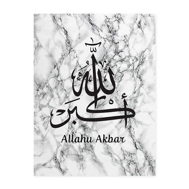Islamic Calligraphy Marble Texture Wall Art Paint