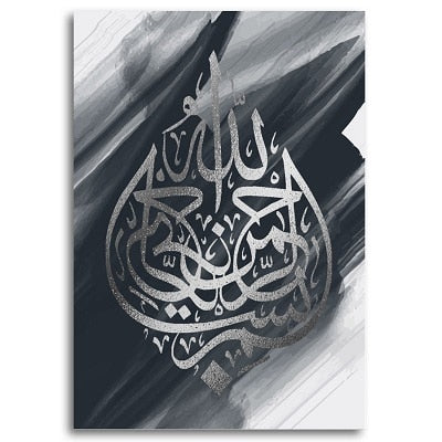 Silver Allah Islamic Canvas Wall Art Print