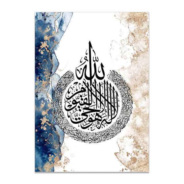 Ayat Al Kursi Islamic Calligraphy Wall Art Print