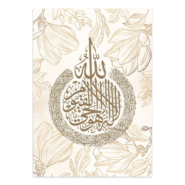 Allah Mohamed Beige Floral Islamic Wall Art