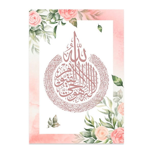 Islamic Calligraphy Ayat Al-Kursi Quran Pink Floral Print